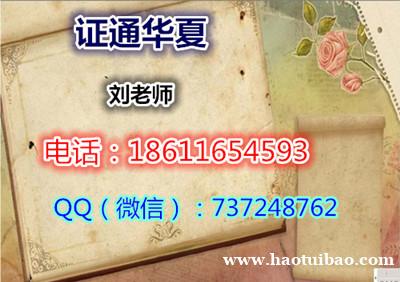 嘉兴电气施工员安全员质量员哪个发展好 报名条件 嘉兴电气施工员安全员质量员哪个发展好 报名条件