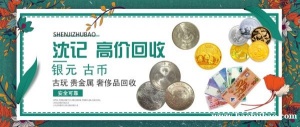 宝泉珠宝库平七钱二分龙洋洋22年23年船洋造币总厂大清银币小头
