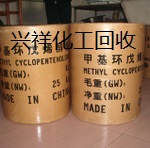 成都-专业化工原料回收公司-无水甜菜碱回收