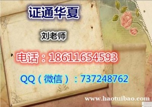 嘉兴电气施工员安全员质量员哪个发展好 报名条件