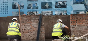 建筑特种施工的报名条件