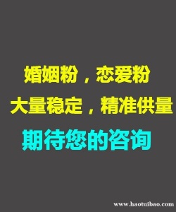 虎扑体育广告，爱奇艺体育推广，朋友圈代发，快手引流