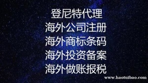 注册泰国公司具体流程,怎么注册泰国当地公司?