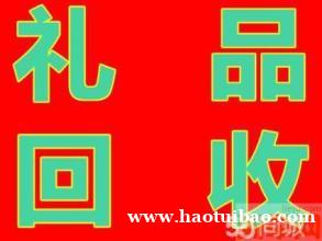 13699122227上海收冬虫夏草东阿阿胶片仔癀安宫牛黄丸海参燕窝