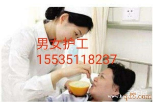 太原白癜风护工公司