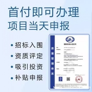 深圳ISO9001认证怎么办理流程体系认证优卡斯认证