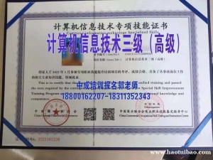 六盘水八大员监理工程师园林管工信号工人力师保洁叉车信号工物业经理培训