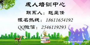 金华低压电工 焊工 考试需要哪些报名资料