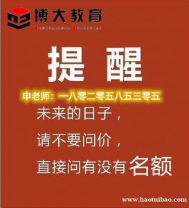 南京瀚宣博大针对南通理工学院五年制专转本英语专业课招生学费多少