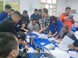 重庆检测人员的培训及考证很重要