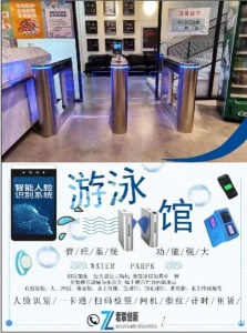 南京游泳馆人脸识别闸机吞入手环通过一卡通