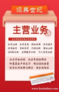 转让烧烤类牛奶类现成商标包变更