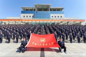 中国人民警察大学消防工程自考本科全程助学报名2023简章