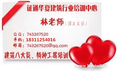 济南锅炉司炉 塔吊司机 叉车报名要求 济南锅炉司炉 塔吊司机 叉车报名要求