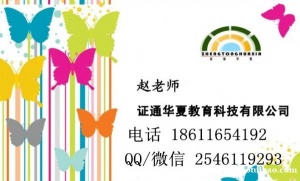 杭州机械员 劳务员  资料员报考费用