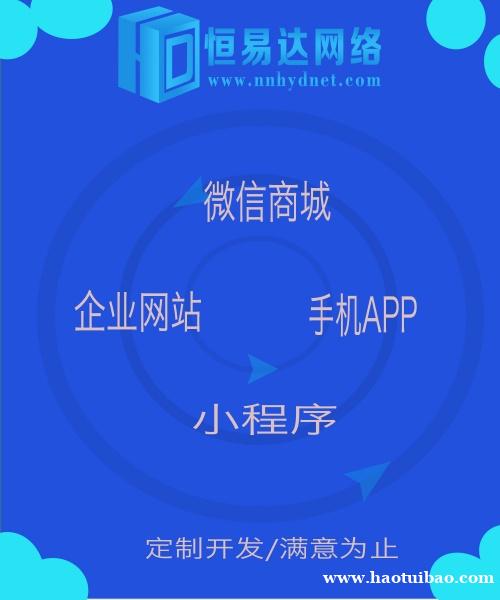 广西相亲婚恋小程序开发定制,微信小程序开发公司 广西相亲婚恋小程序开发定制,微信小程序开发公司