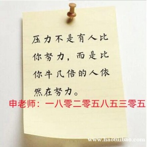 南京有盐城工学院汉语言文学化学工程与工艺五年制专转本暑辅导