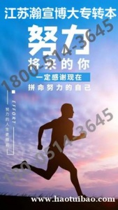 五年制专转本环境设计备考难点，瀚宣博大培训学校为你解答