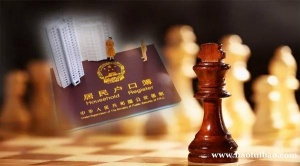 技能证书落户昆山注意事项