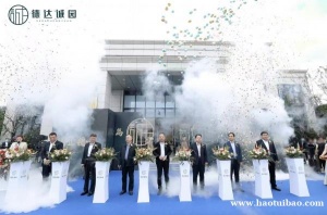 西安音响租赁 桁架地毯租赁 启动球租赁 启动台租赁 鎏金启动台租赁