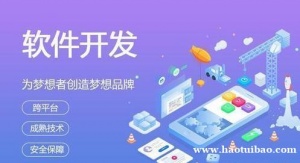 南昌软件系统平台开发公司,APP网站建设小程序开发