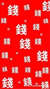 转让中铁开头建筑公司中国开头金融公司