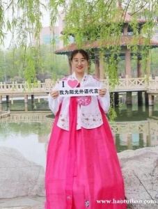 韩国留学来潍坊阳光外语，为您量身定制留学计划