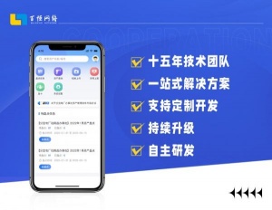 南昌资产管理系统开发南昌资产管理系统开发哪家好