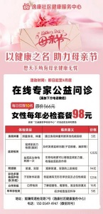 深圳价格划算的活动套餐只要98元