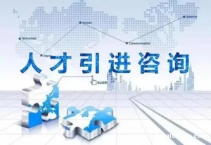 全日制大专昆山落户