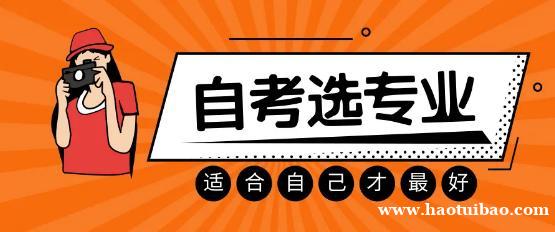 哈尔滨工程大学工商管理专业自考本科招生简章 哈尔滨工程大学工商管理专业自考本科招生简章
