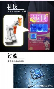 咖啡机商用全自动奶茶一体多功能自助饮料机冷热