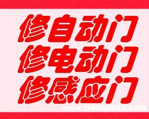 快速卷帘门价格 宝坻快速卷帘门生产厂家 天津伟业卷帘门有限公司