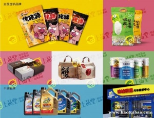 盘锦本地品牌设计 标志设计 包装设计等