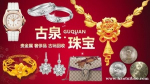 古泉珠宝银元老银元大清银币大头龙洋光绪宣统元宝回收价格