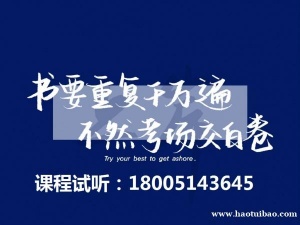 五年制专转本冷门专业之南通理工学院汽车服务工程备考指南