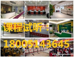 瀚宣博大五年制专转本辅导班，带你一路升级，成功转本上岸！