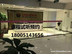 南京师范大学泰州学院五年制专转本成功上岸，就选瀚宣博大辅导班