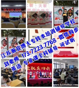 五年制专转本是什么?有哪些招生院校?近几年报考及录取趋势如何