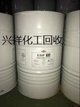 深圳-专业化工原料回收公司-聚丙烯酸回收