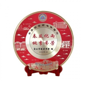 退休纪念铜盘工艺品纪念盘 退伍教师荣休纪念铜摆件奖盘批发