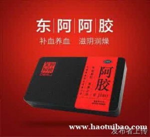 13366110494本溪市回收冬虫夏草海参燕窝东阿阿胶片仔癀安宫牛黄丸