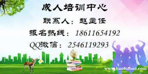 贵州健康管理 心理咨询 公共营养报名所需资料