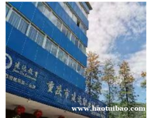 工程检测人员证书报考找建达报名