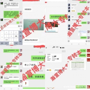 考生及家长重点关注之为何今年五年制专转本录取分数线那么低？