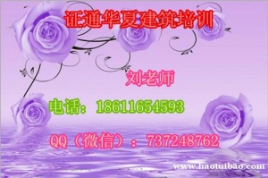 营口质量员机械员劳务员施工员怎么报名需要哪些资料