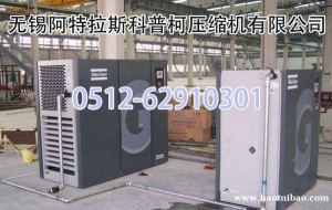 盐城大丰区阿特拉斯空压机保养_无锡螺杆式压缩机厂家保养