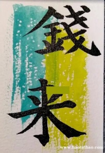 转让2000万天津中铁中建开头建筑类公司