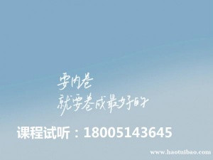 五年制专转本暑黄金时期即将到来，瀚宣博大暑期班开始招生啦