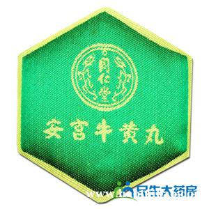 专业上门13699122227合肥回收冬虫夏草海参燕窝东阿阿胶片仔癀安宫牛黄丸